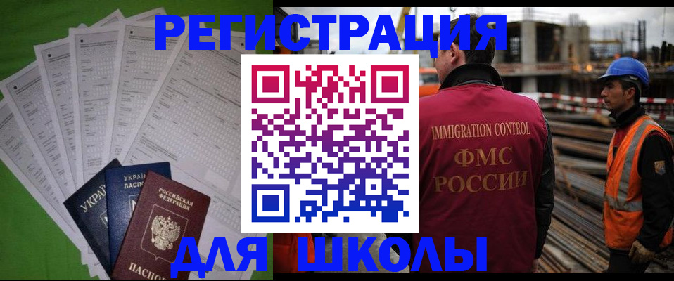 форма 3 в Алексине