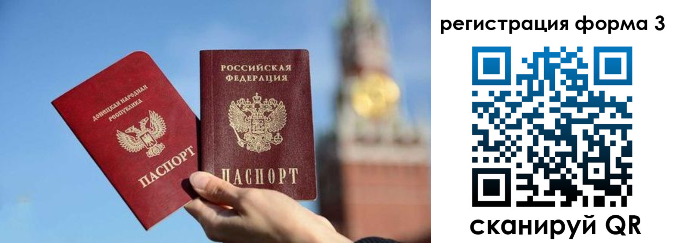 временная регистрация купить в Алексине