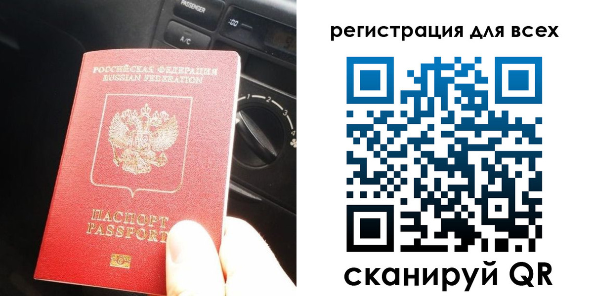 регистрация для дет. сада в Алексине