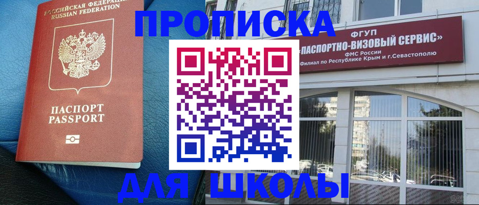 временная регистрация надежно в Алексине