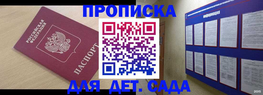 временная регистрация адрес в Алексине